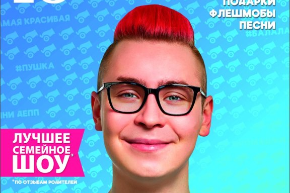 &Kcy;&ocy;&bcy;&yacy;&kcy;&ocy;&vcy;&period; &SHcy;&ocy;&ucy; &Pcy;&ucy;&shcy;&kcy;&acy;