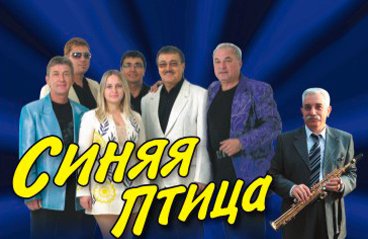 &Scy;&Icy;&Ncy;&YAcy;&YAcy; &Pcy;&Tcy;&Icy;&TScy;&Acy;