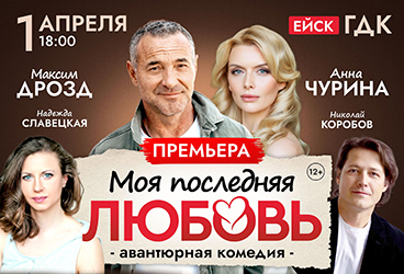 &Pcy;&rcy;&iecy;&mcy;&softcy;&iecy;&rcy;&acy;&excl; &Acy;&vcy;&acy;&ncy;&tcy;&yucy;&rcy;&ncy;&acy;&yacy; &kcy;&ocy;&mcy;&iecy;&dcy;&icy;&yacy; &laquo;&Mcy;&Ocy;&YAcy; &Pcy;&Ocy;&Scy;&Lcy;&IEcy;&Dcy;&Ncy;&YAcy;&YAcy; &Lcy;&YUcy;&Bcy;&Ocy;&Vcy;&SOFTcy;&raquo;