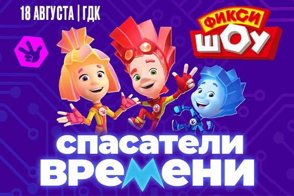 &Fcy;&icy;&kcy;&scy;&icy;-&shcy;&ocy;&ucy;&period; &Scy;&pcy;&acy;&scy;&acy;&tcy;&iecy;&lcy;&icy; &vcy;&rcy;&iecy;&mcy;&iecy;&ncy;&icy;&period;