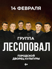 &Gcy;&rcy;&ucy;&pcy;&pcy;&acy; &Lcy;&IEcy;&Scy;&Ocy;&Pcy;&Ocy;&Vcy;&Acy;&Lcy; &lpar;&gcy;&period; &IEcy;&jcy;&scy;&kcy;&rpar;