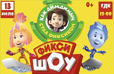 &Dcy;&iecy;&tcy;&scy;&kcy;&ocy;&iecy; &icy;&ncy;&tcy;&iecy;&rcy;&acy;&kcy;&tcy;&icy;&vcy;&ncy;&ocy;&iecy; &shcy;&ocy;&ucy; &laquo;&Fcy;&icy;&kcy;&scy;&icy;&kcy;&icy;&raquo;