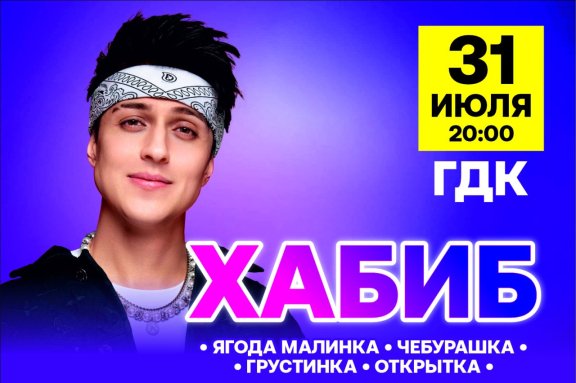 &KHcy;&acy;&bcy;&icy;&bcy;