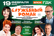 &Kcy;&ocy;&mcy;&iecy;&dcy;&icy;&yacy; &ncy;&acy; &vcy;&scy;&iecy; &vcy;&rcy;&iecy;&mcy;&iecy;&ncy;&acy;&raquo;&excl; &laquo;&Scy;&lcy;&ucy;&zhcy;&iecy;&bcy;&ncy;&ycy;&jcy; &rcy;&ocy;&mcy;&acy;&ncy;&raquo;