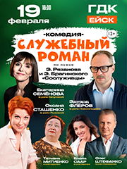 &Kcy;&ocy;&mcy;&iecy;&dcy;&icy;&yacy; &ncy;&acy; &vcy;&scy;&iecy; &vcy;&rcy;&iecy;&mcy;&iecy;&ncy;&acy;&raquo;&excl; &laquo;&Scy;&lcy;&ucy;&zhcy;&iecy;&bcy;&ncy;&ycy;&jcy; &rcy;&ocy;&mcy;&acy;&ncy;&raquo;