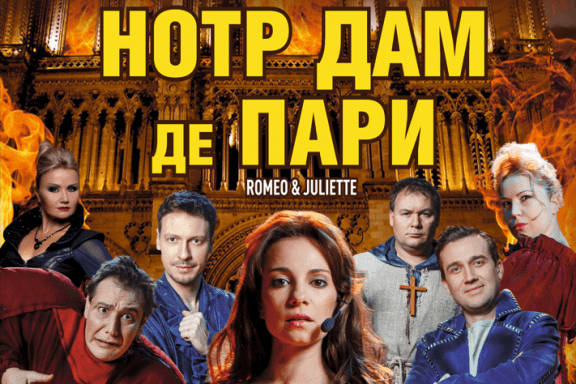 &Mcy;&yucy;&zcy;&icy;&kcy;&lcy;-&shcy;&ocy;&ucy; &laquo;&Ncy;&ocy;&tcy;&rcy;-&Dcy;&acy;&mcy;-&dcy;&iecy;-&Pcy;&acy;&rcy;&icy;&raquo; &sol; &laquo;&Rcy;&ocy;&mcy;&iecy;&ocy; &icy; &Dcy;&zhcy;&ucy;&lcy;&softcy;&iecy;&tcy;&tcy;&acy;&raquo;