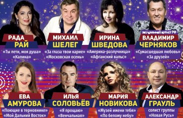 &SHcy;&acy;&ncy;&scy;&ocy;&ncy; &Pcy;&acy;&rcy;&acy;&dcy;