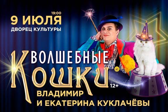 &Vcy;&lcy;&acy;&dcy;&icy;&mcy;&icy;&rcy; &icy; &IEcy;&kcy;&acy;&tcy;&iecy;&rcy;&icy;&ncy;&acy; &Kcy;&ucy;&kcy;&lcy;&acy;&chcy;&iecy;&vcy;&ycy; &laquo;&Vcy;&ocy;&lcy;&shcy;&iecy;&bcy;&ncy;&ycy;&iecy; &Kcy;&ocy;&shcy;&kcy;&icy;&raquo;